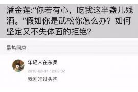 蚌山蚌山专业催债公司，专业催收